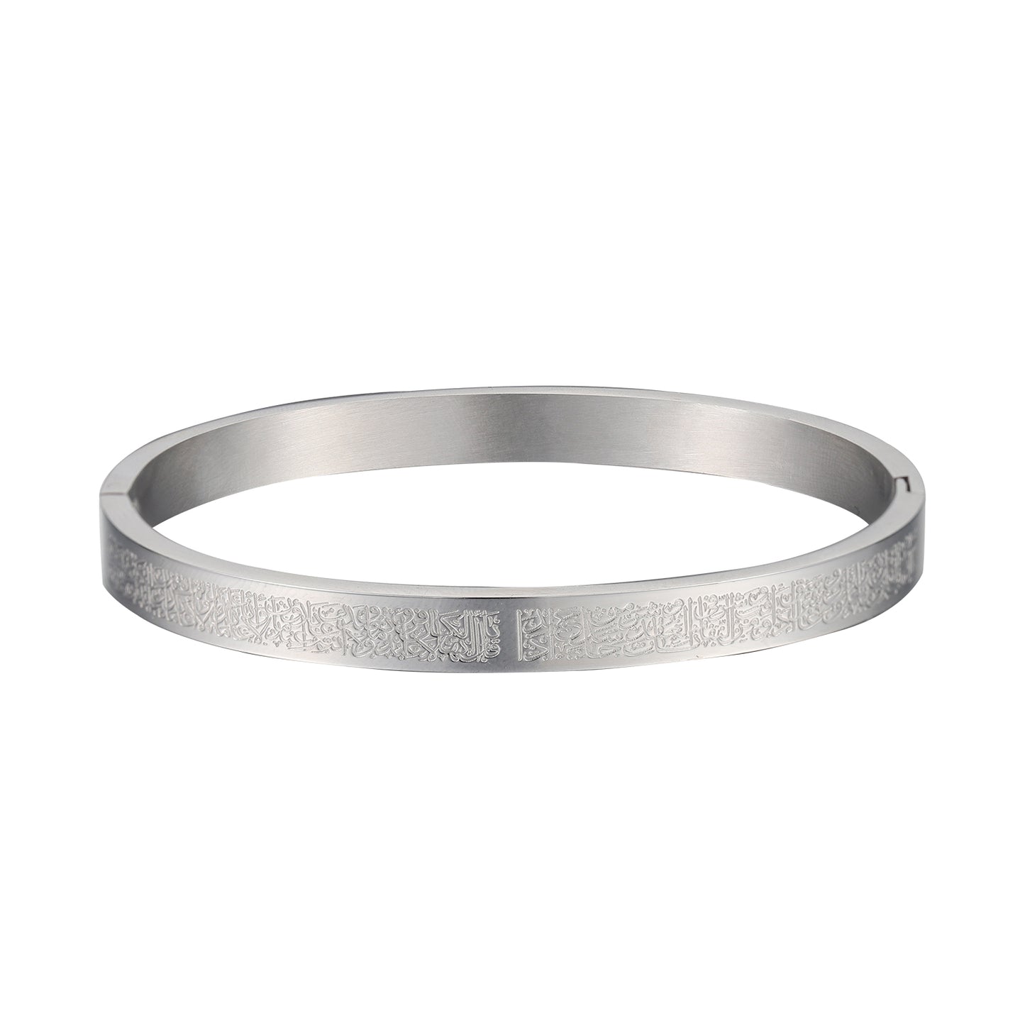 AYATUL KURSI Cuff Bangles SBNEW258