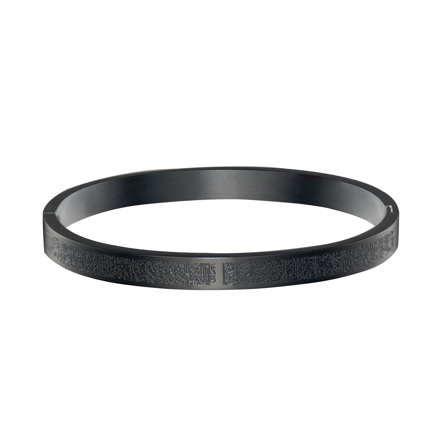 AYATUL KURSI Cuff Bangles SBNEW258