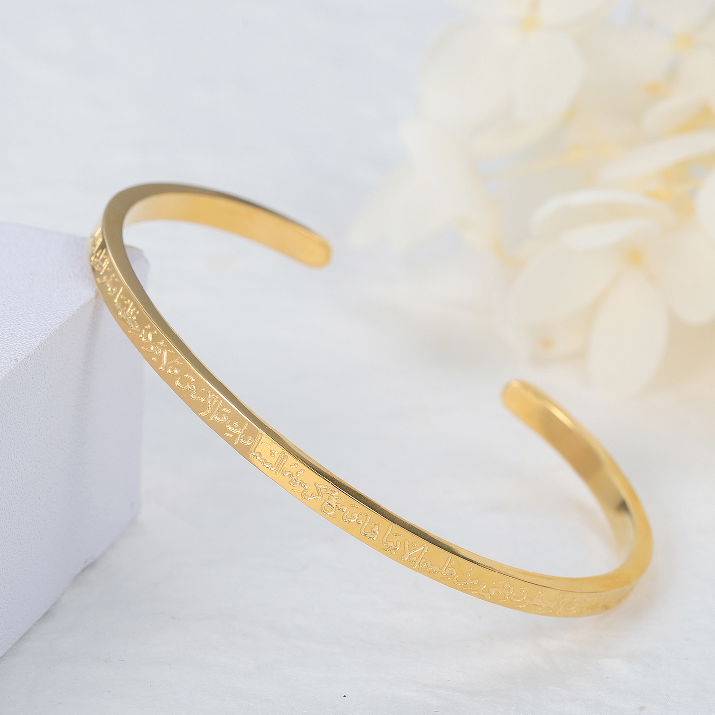 AYATUL KURSI Cuff Bangles SS-B8088
