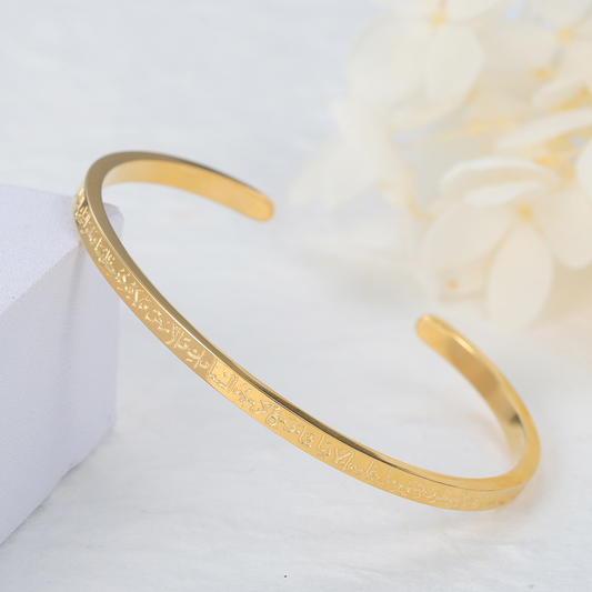 AYATUL KURSI Cuff Bangles SS-B8088