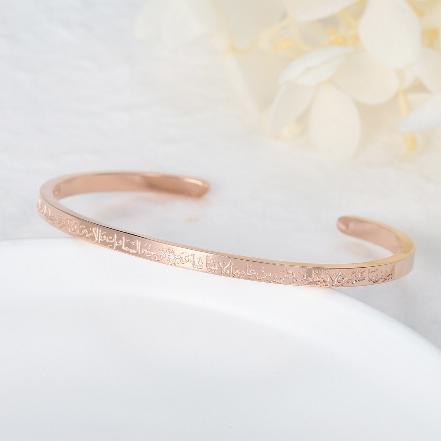 AYATUL KURSI Cuff Bangles SS-B8088