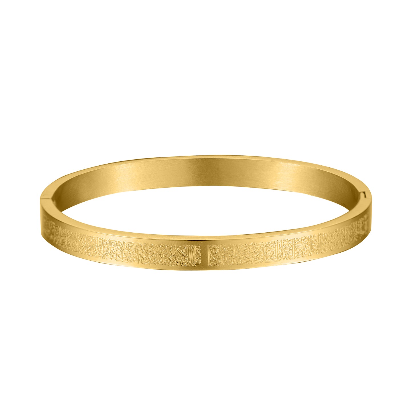 AYATUL KURSI Cuff Bangles SBNEW258