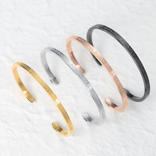 AYATUL KURSI Cuff Bangles SS-B8088