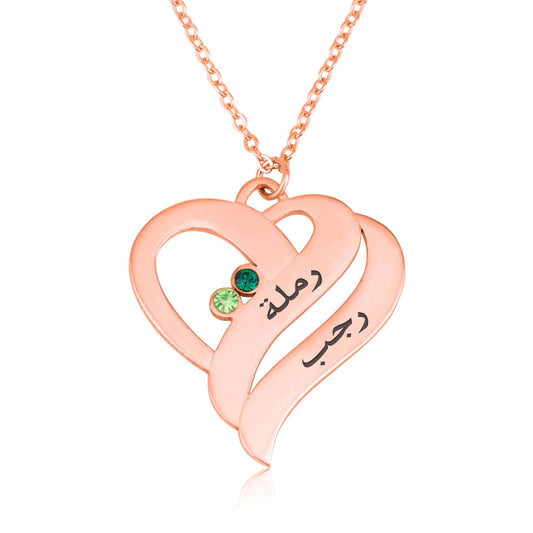 Birthstones Heart Necklace With Engraved Arabic Names MN2044