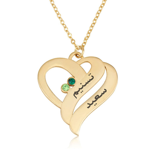 Birthstones Heart Necklace With Engraved Arabic Names MN2044