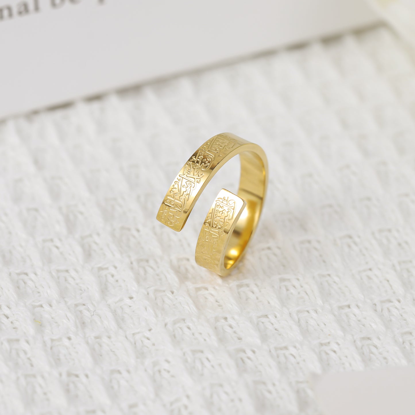 ALHAMDULILLAH Bar Ring SF-R8463