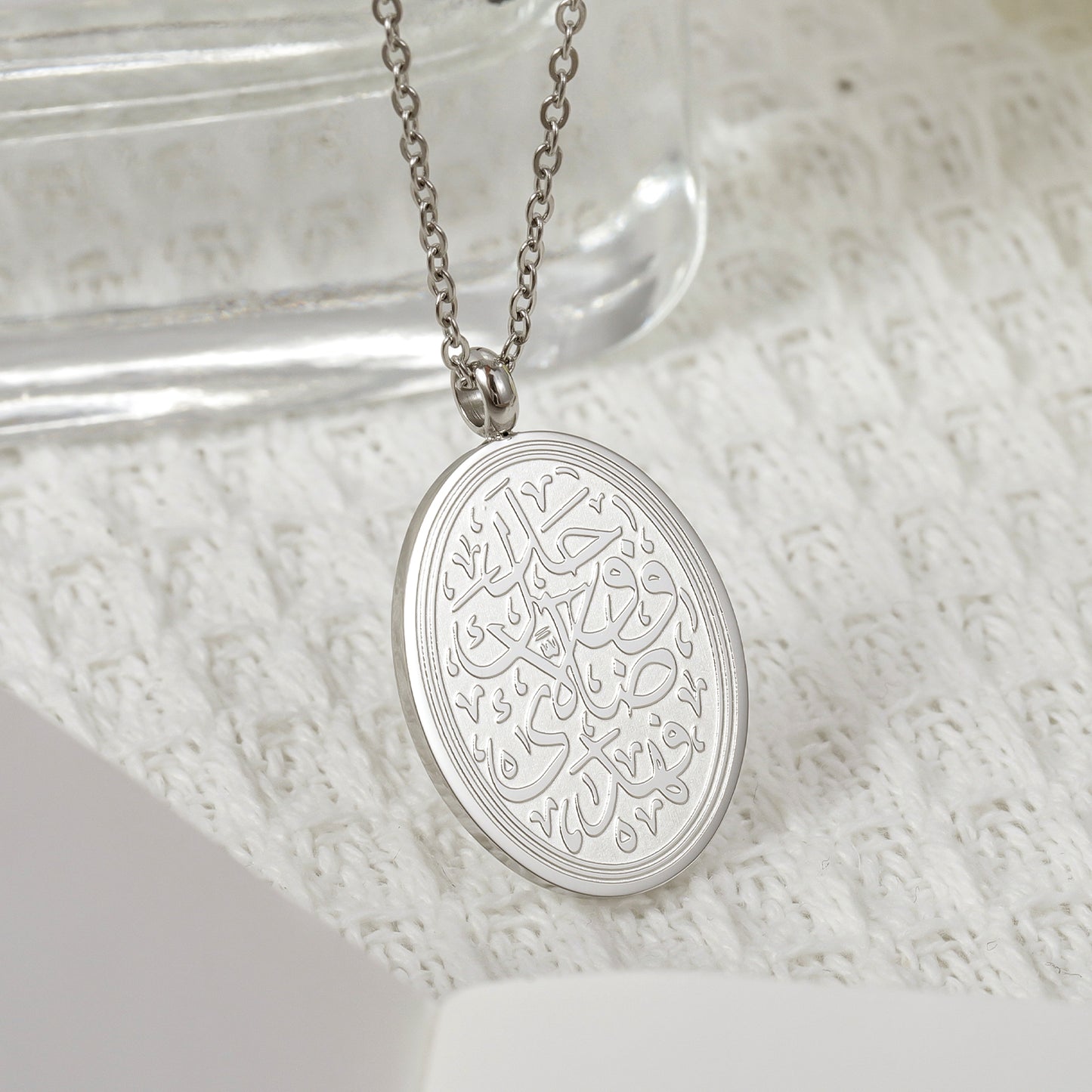 Hardship Jade Oval Necklac Calligraphy SN-N8334