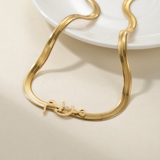 Namenskette mit Fischgrätenmuster QN608