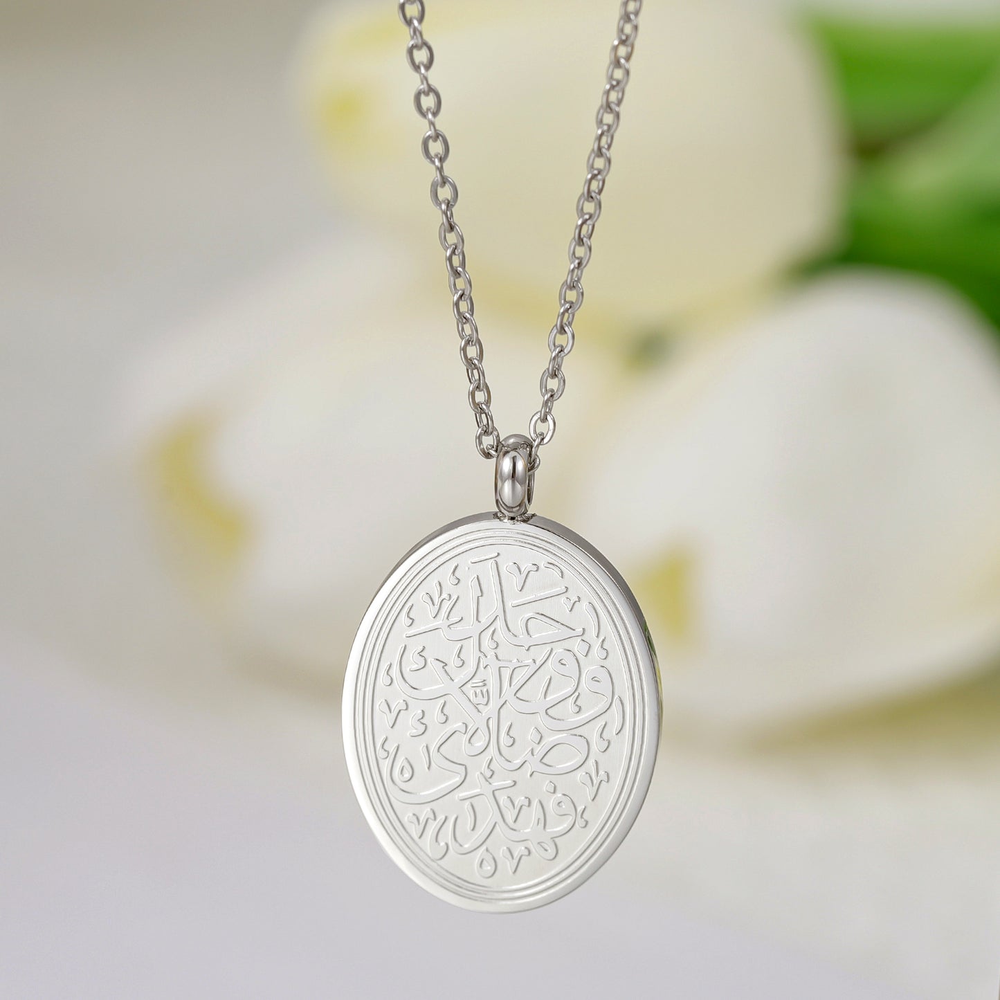 Hardship Jade Oval Necklac Calligraphy SN-N8334