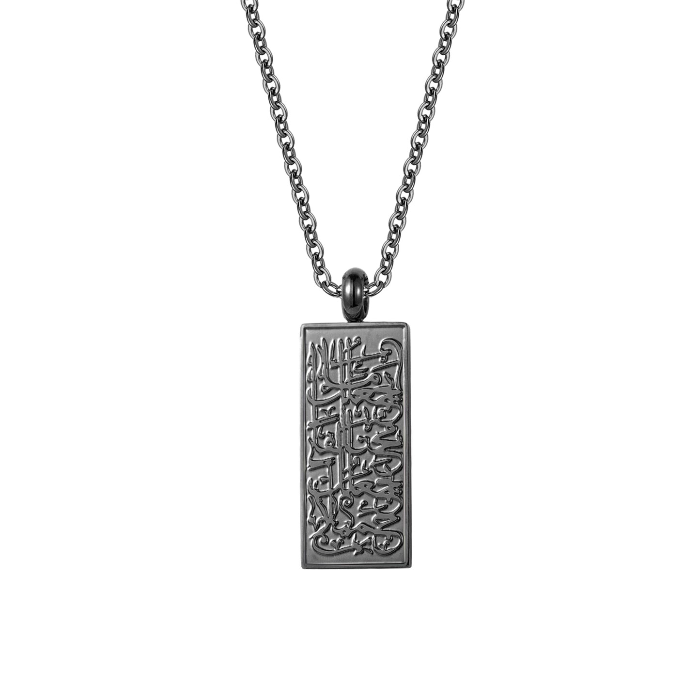 Calligraphy Arabic Rectangle Pendant HYSN2896