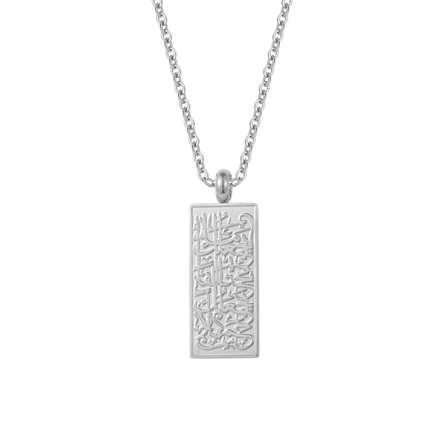 Calligraphy Arabic Rectangle Pendant HYSN2896