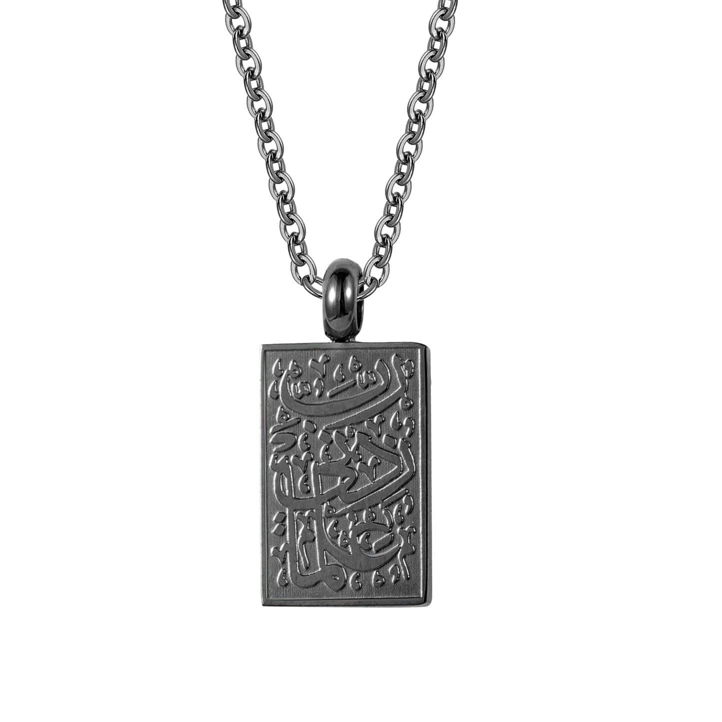 Calligraphy Arabic Rectangle Pendant SN2888