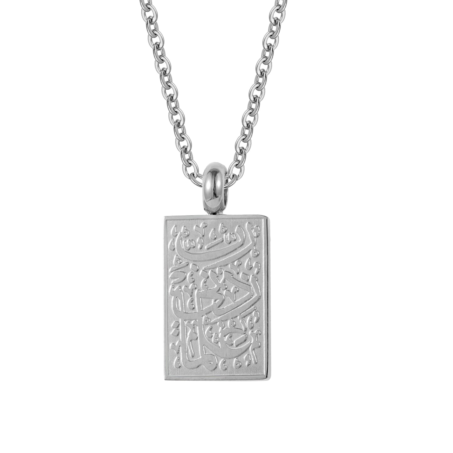 Calligraphy Arabic Rectangle Pendant SN2888