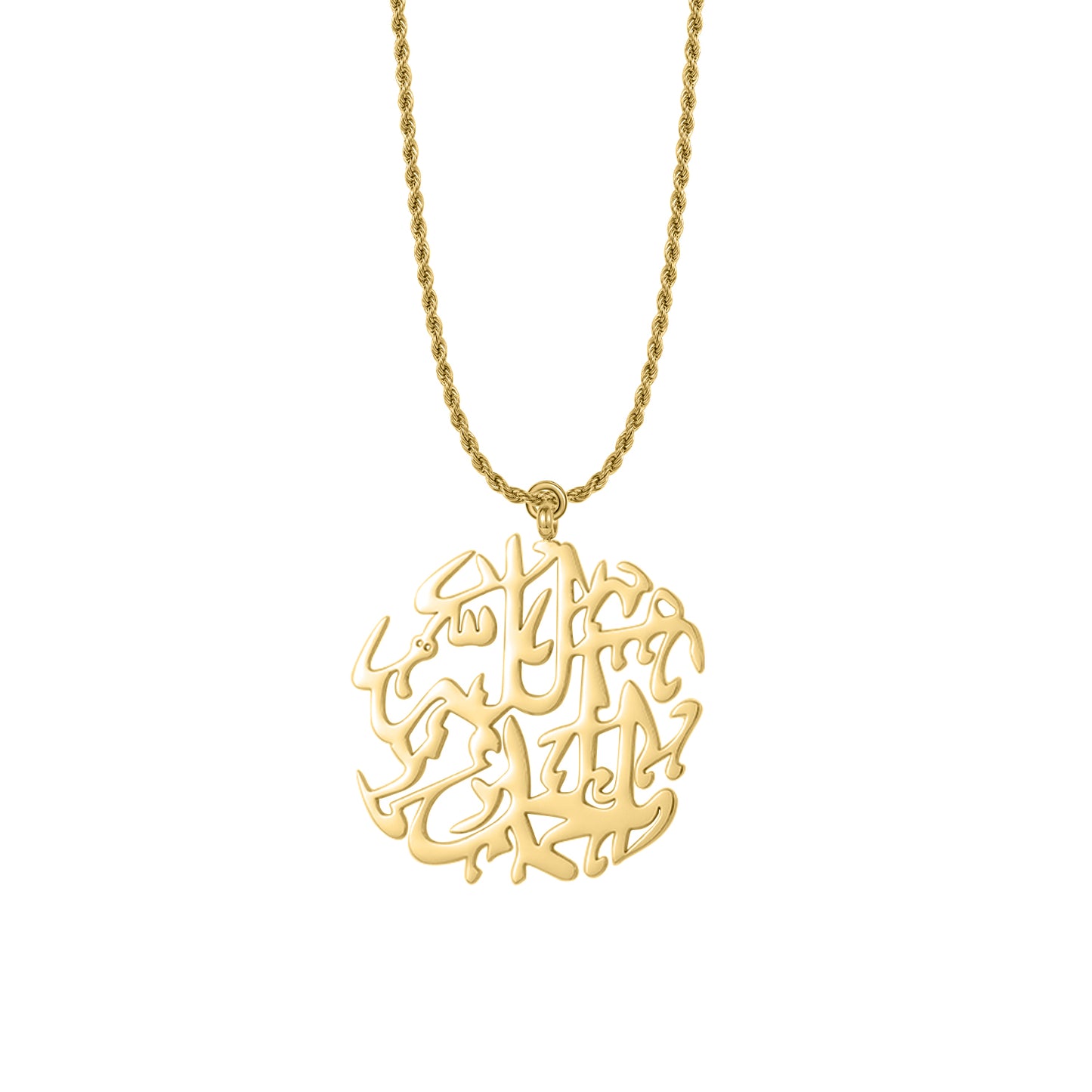 Arabic Calligraphy Necklace SN2884