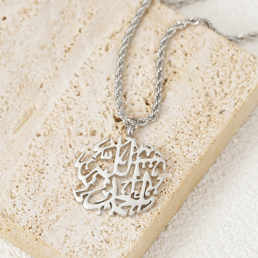 Arabic Calligraphy Necklace SN2884