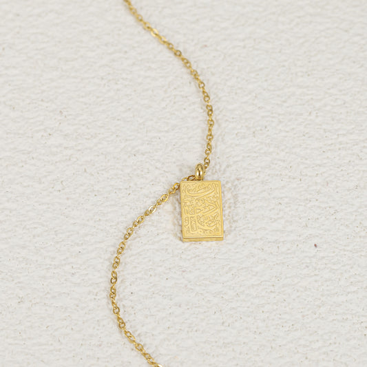 Calligraphy Arabic Rectangle Pendant SN2888