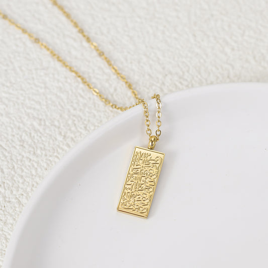 Calligraphy Arabic Rectangle Pendant HYSN2896