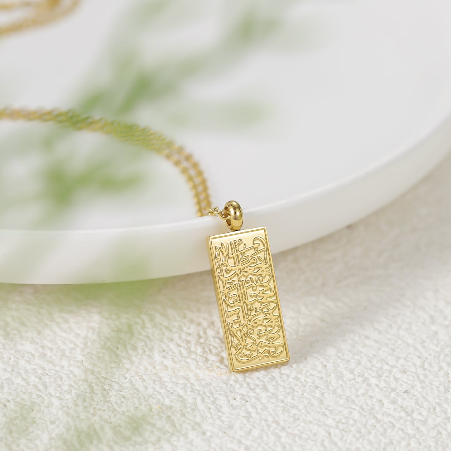 Calligraphy Arabic Rectangle Pendant HYSN2896