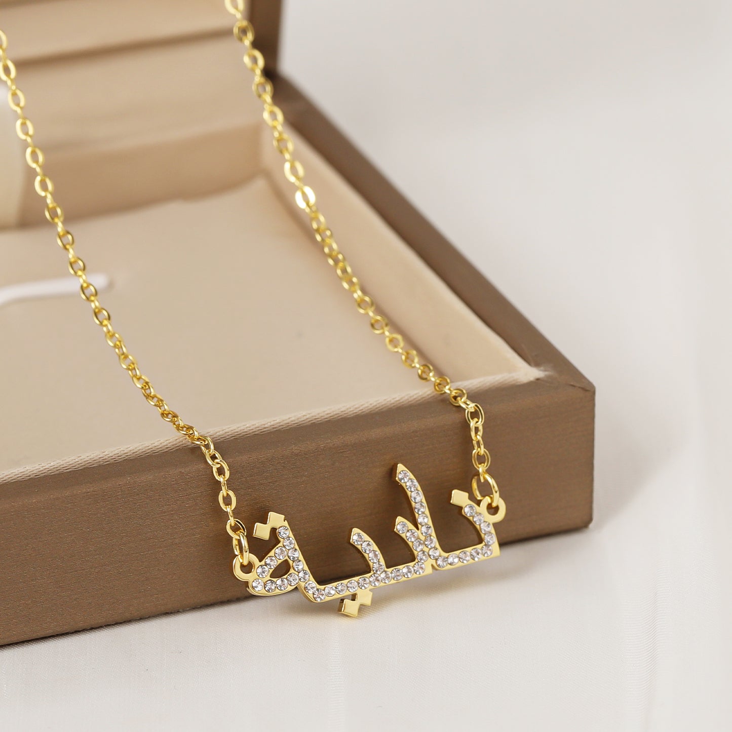 Custom Arabic Name Necklace QZN3201