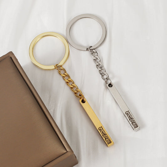 Arabic Calligraphy Keychain SDK3197