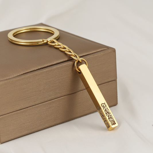Arabic Calligraphy Keychain SDK3197