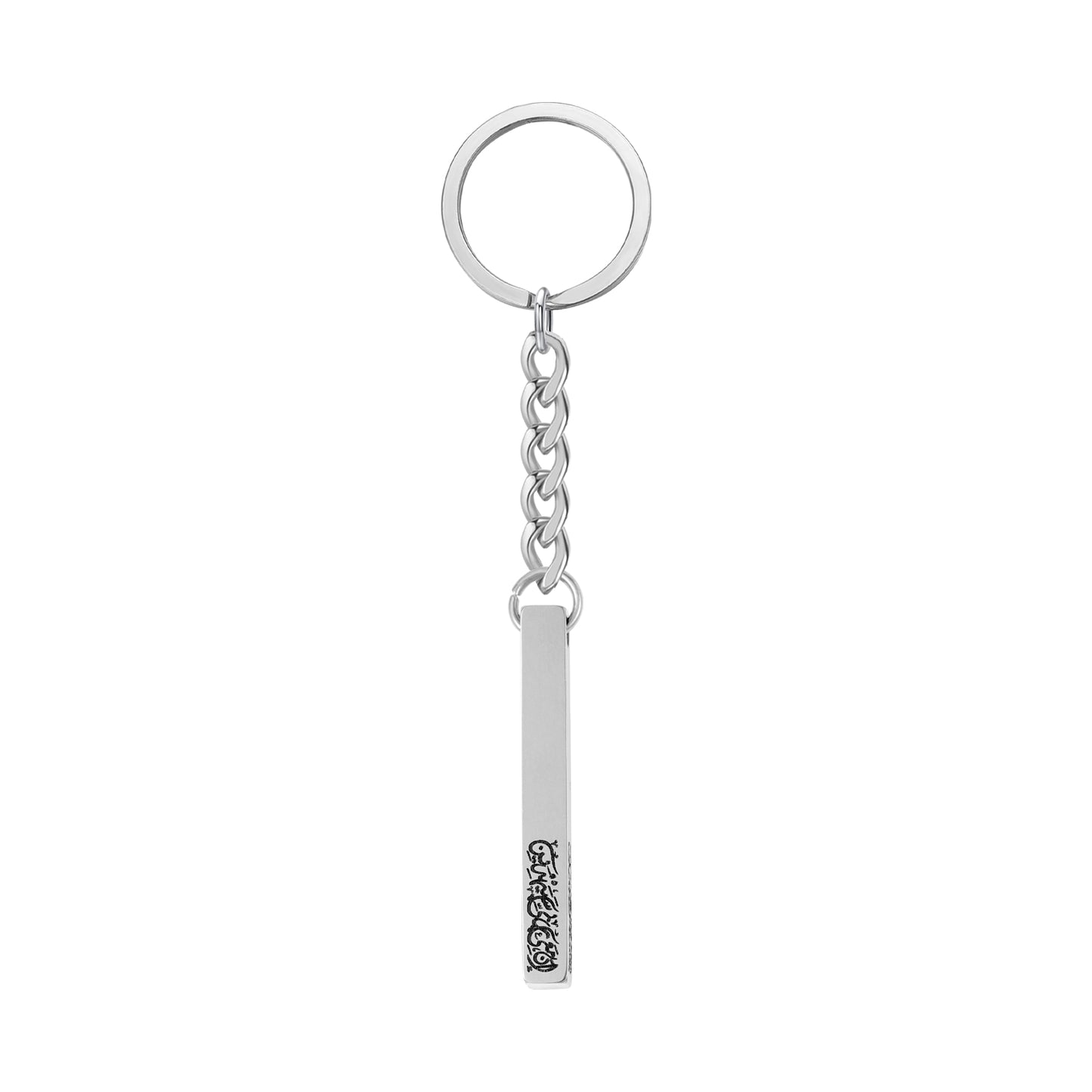 Arabic Calligraphy Keychain SDK3197