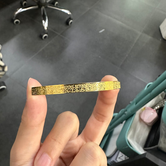 Ayatul Kursi Manschette | Kinder