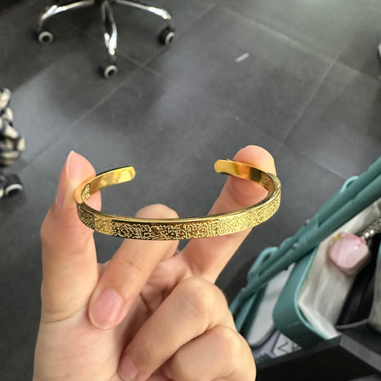 Ayatul Kursi Manschette | Kinder