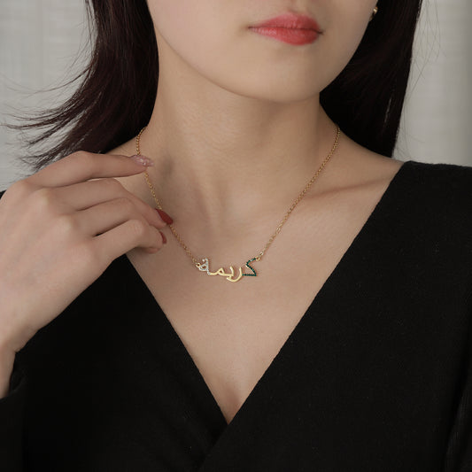 Custom Crystal Arabic Name Necklace MN2107