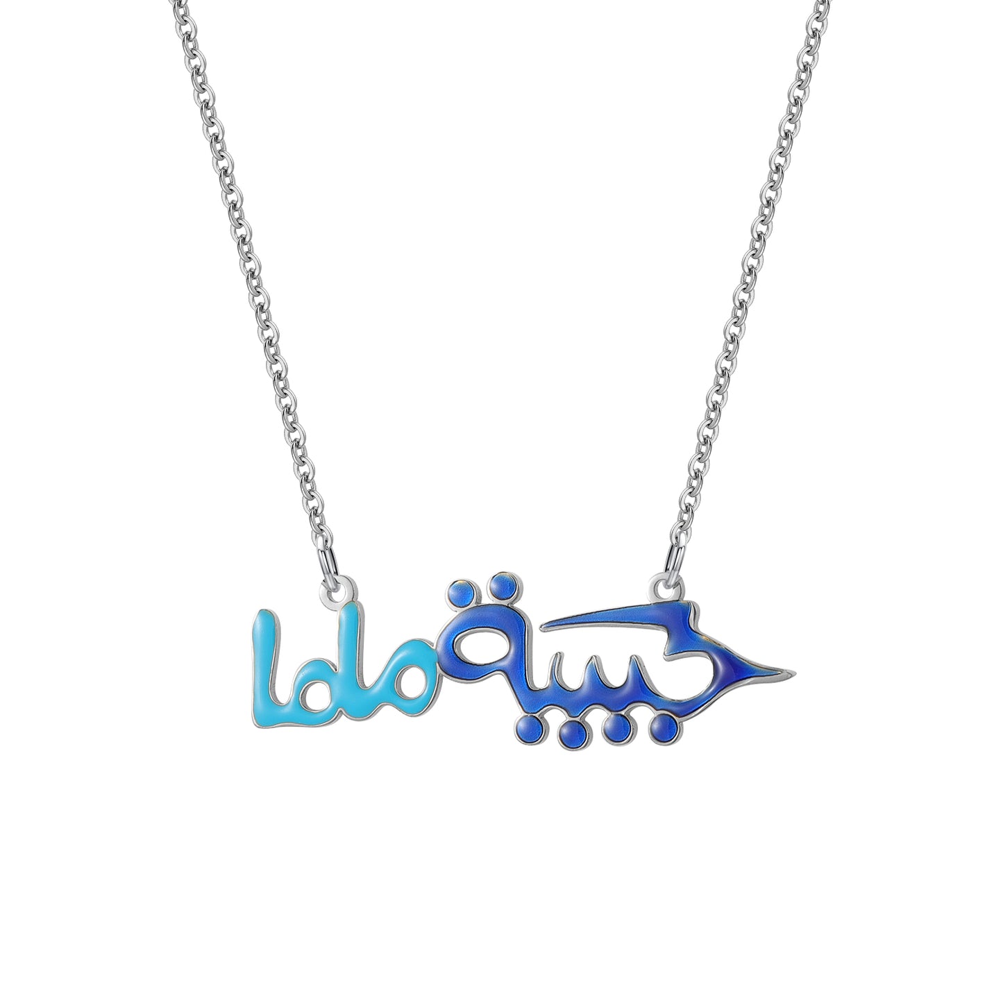 Women's Arabic enamel name necklace QFE-N0021
