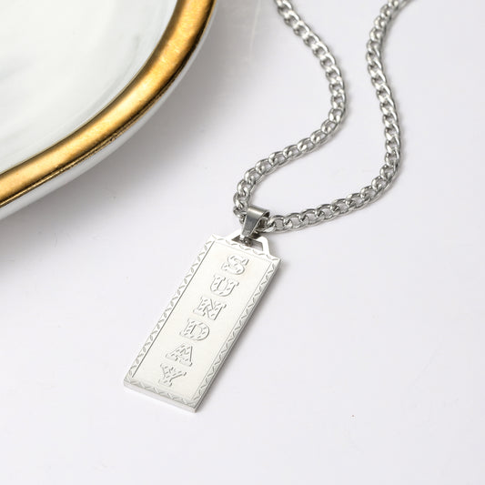 Custom Name Deep Engraved Bar Necklace QFN3135