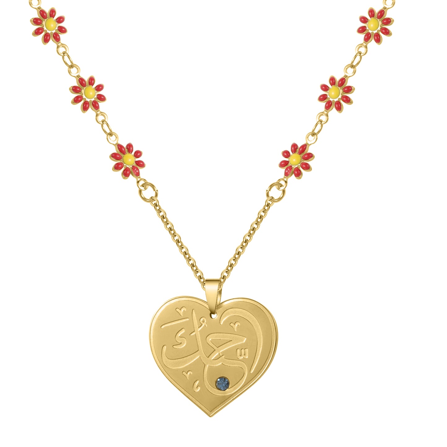 Heart Ayatul Kursi Arabic Necklace MN2034