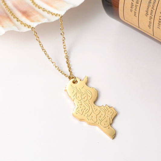 Arabic Necklace Islamic Arabic Map Calligraphy Pendant QSN3155