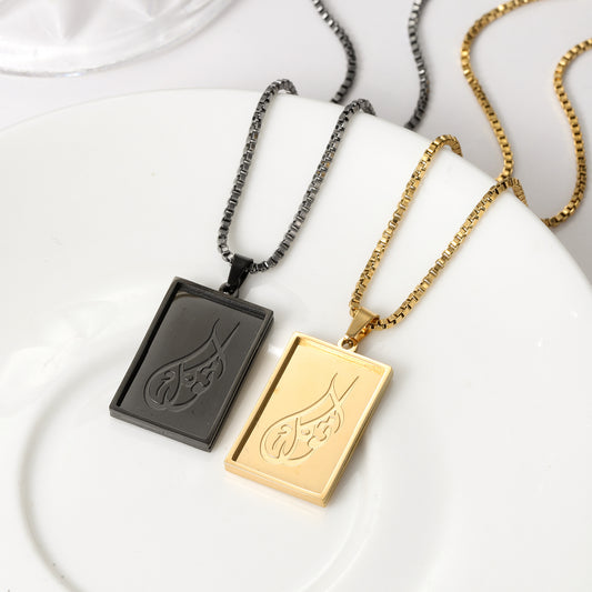Custom Islamic Arabic Necklaces QSN3154