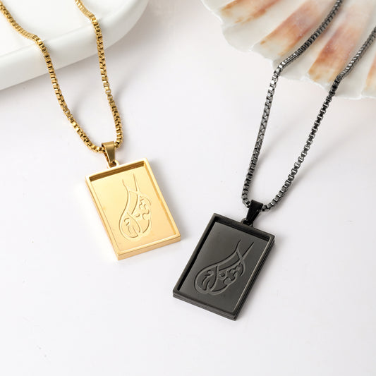 Custom Islamic Arabic Necklaces QSN3154