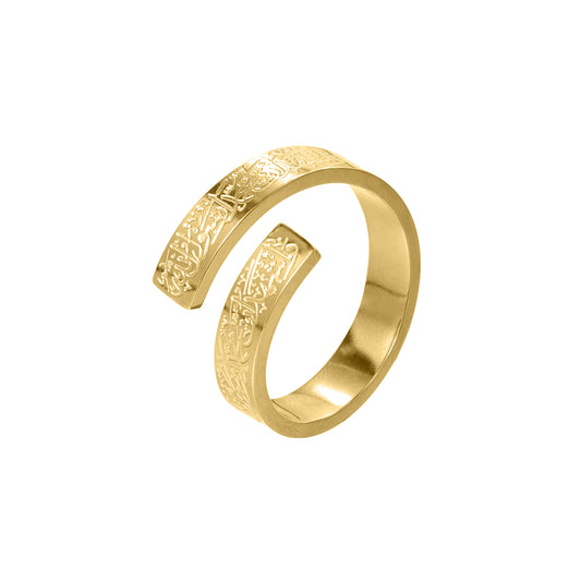 ALHAMDULILLAH Bar Ring SF-R8463