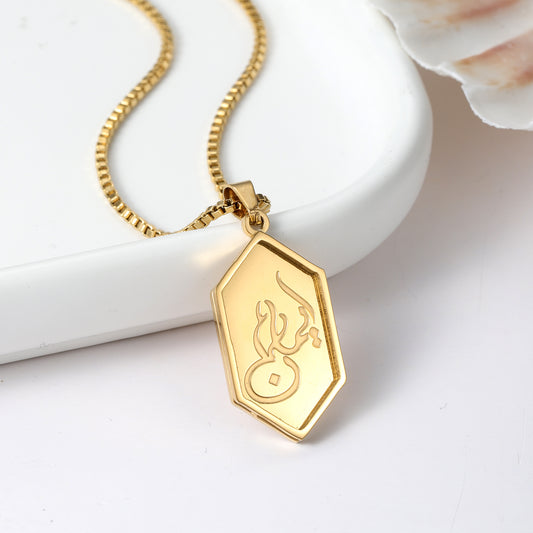 Arabic Calligraphy Pendant QSN3152