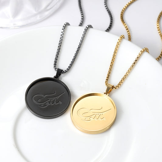 Custom Islamic Arabic Calligraphy Name Necklaces QSN3153