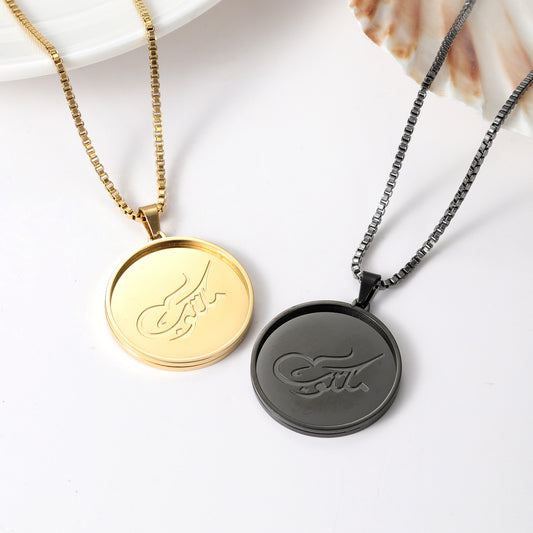 Custom Islamic Arabic Calligraphy Name Necklaces QSN3153