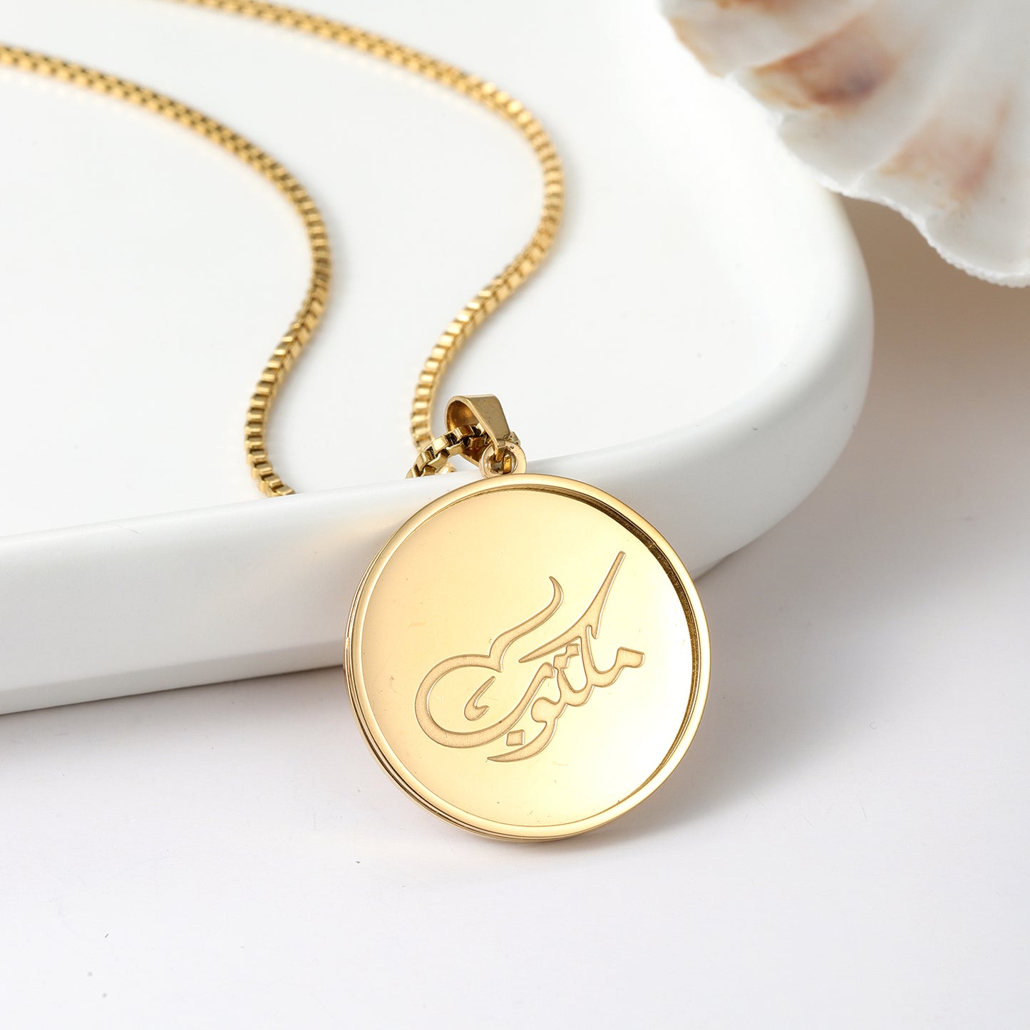 Custom Islamic Arabic Calligraphy Name Necklaces QSN3153