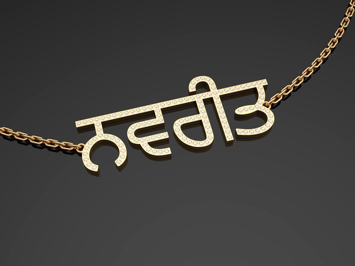 Custom Icy In Punjabi QZ-N8803