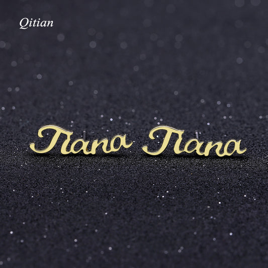 1 Pair Personalized Custom Name Earring QE001
