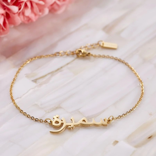 Arabic Name Bracelet For Women QB001