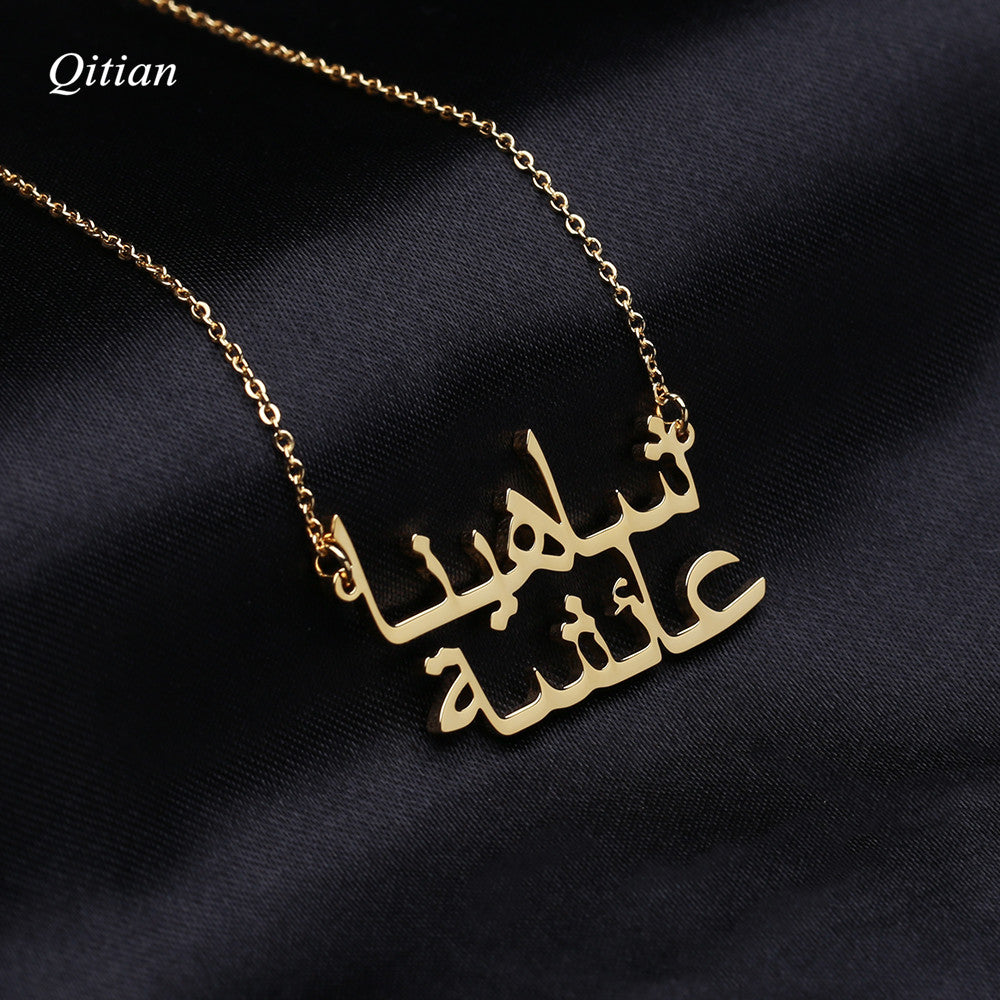 Double Arabic Name Stainless Steel Necklace