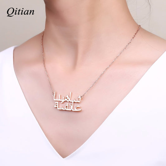 Double Arabic Name Stainless Steel Necklace