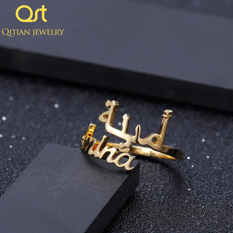 Double Name Ring Custom Two Name Rings