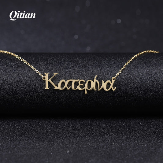 Greek Nameplate Necklace