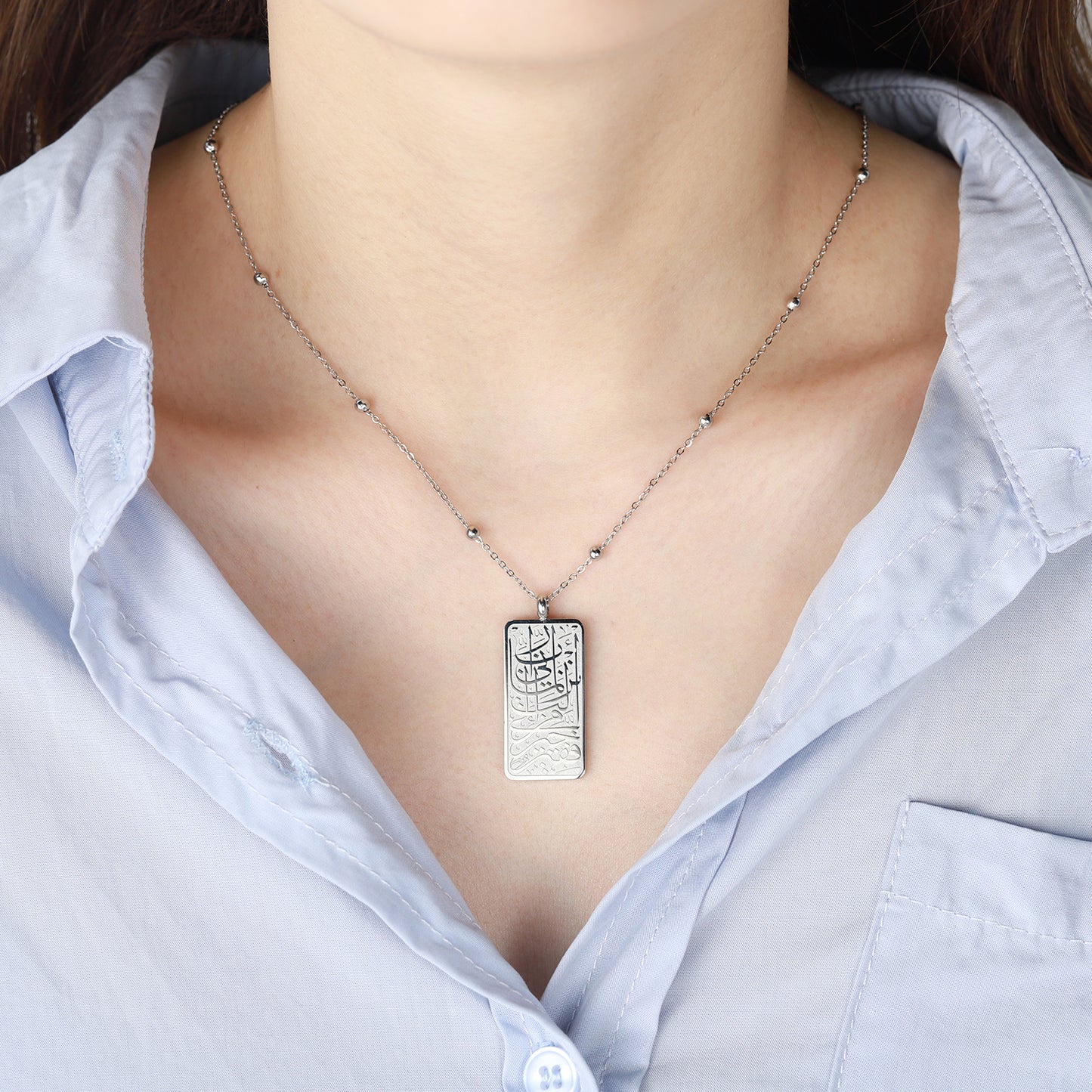 Calligraphy Arabic Rectangle Pendant SN252