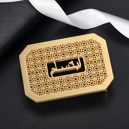 Arabic Name Belt Buckle