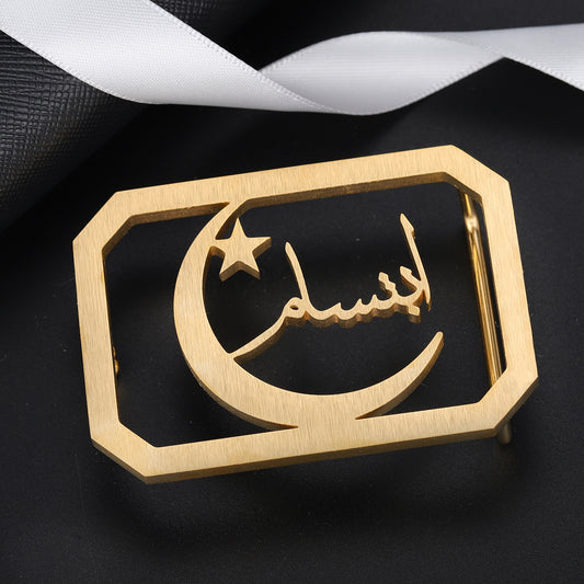 Moon Square Name Belt Buckle